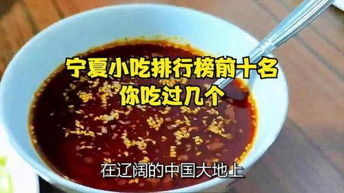 被爆料的食品排行榜最新,食品排行榜揭示健康隐患，哪些食品上榜引关注？  第1张