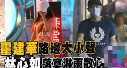 大仙爆料吵架事件视频,一场激烈争吵背后的真相揭秘  第1张